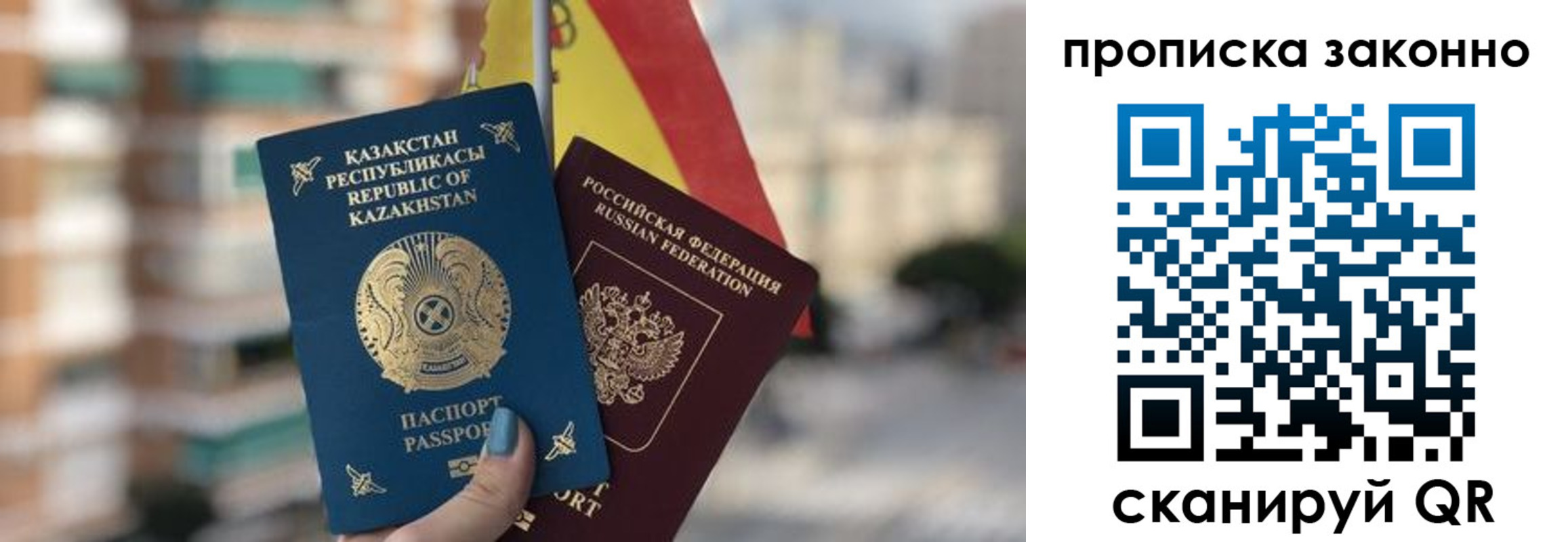 временная регистрация адрес в Поронайске
