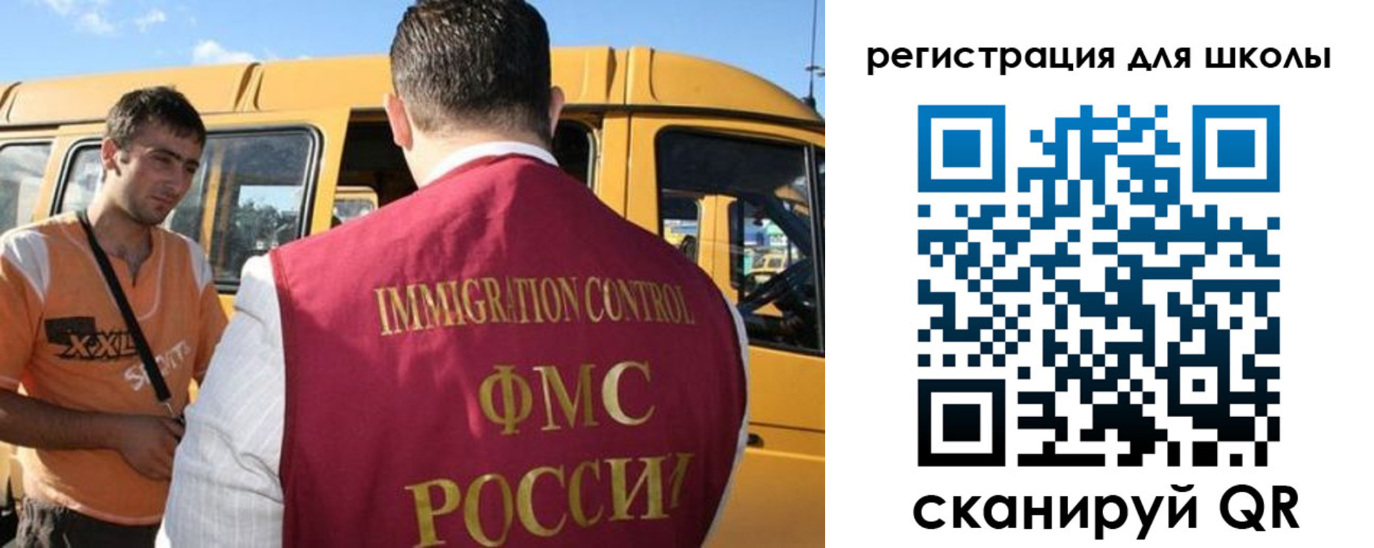 пропишу в квартире в Поронайске