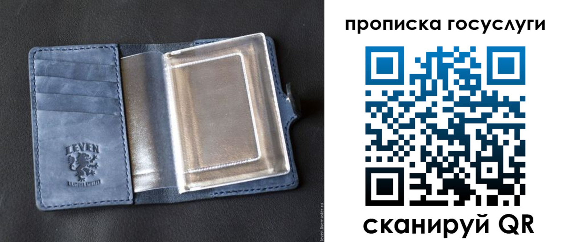 прописка регистрация в Поронайске