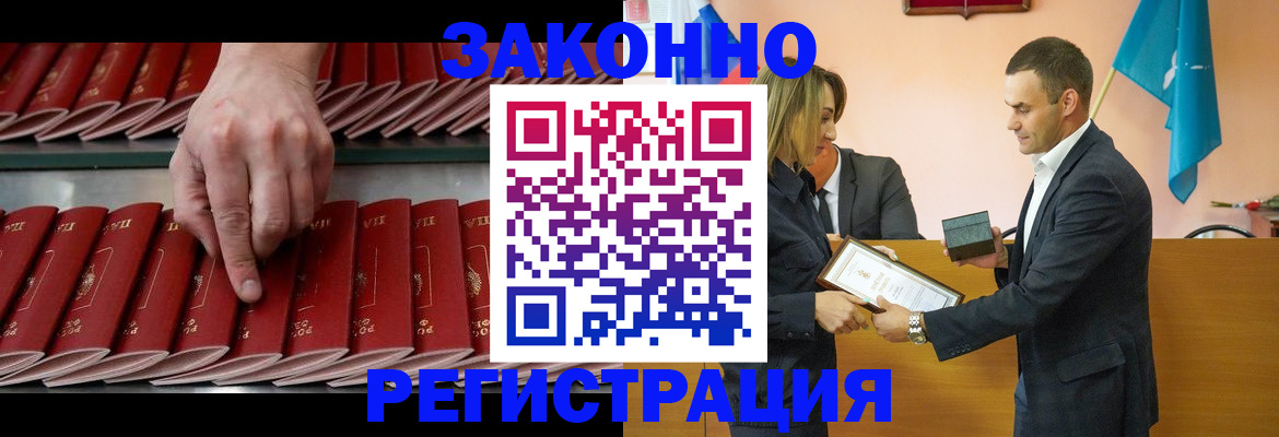 регистрация для школы в Поронайске