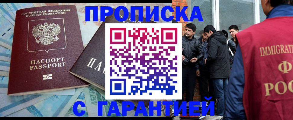 регистрация для дет. сада в Поронайске